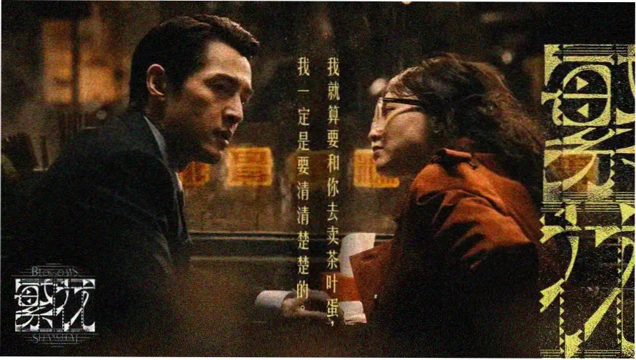 免费观看高清在线电视剧 长安十二时辰