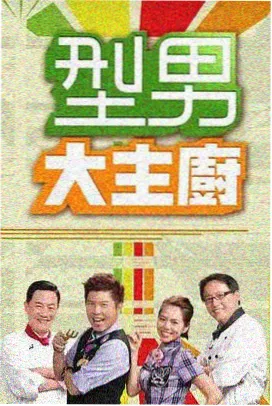 免费观看高清在线电视剧 雪中悍刀行